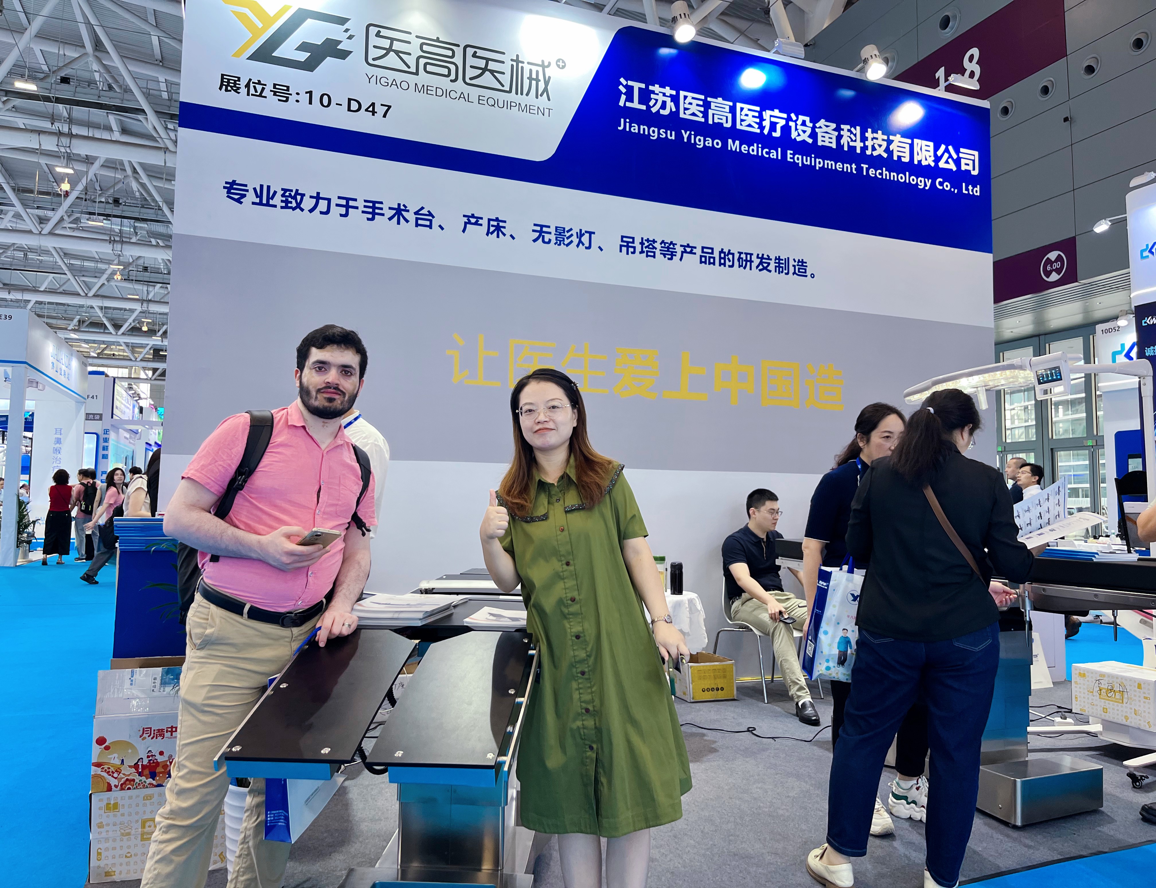 Jiangsu Yigao Peralatan Medis Technology Co, Ltd.